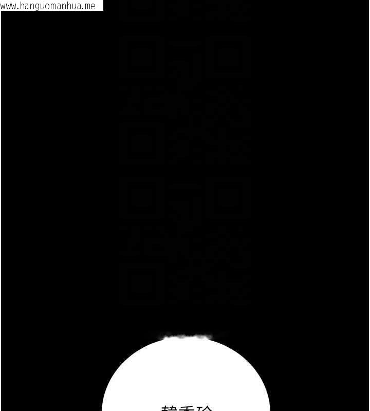 韩国漫画猎艳管理员韩漫_猎艳管理员-第45话-试衣间的性感诱惑在线免费阅读-韩国漫画-第95张图片