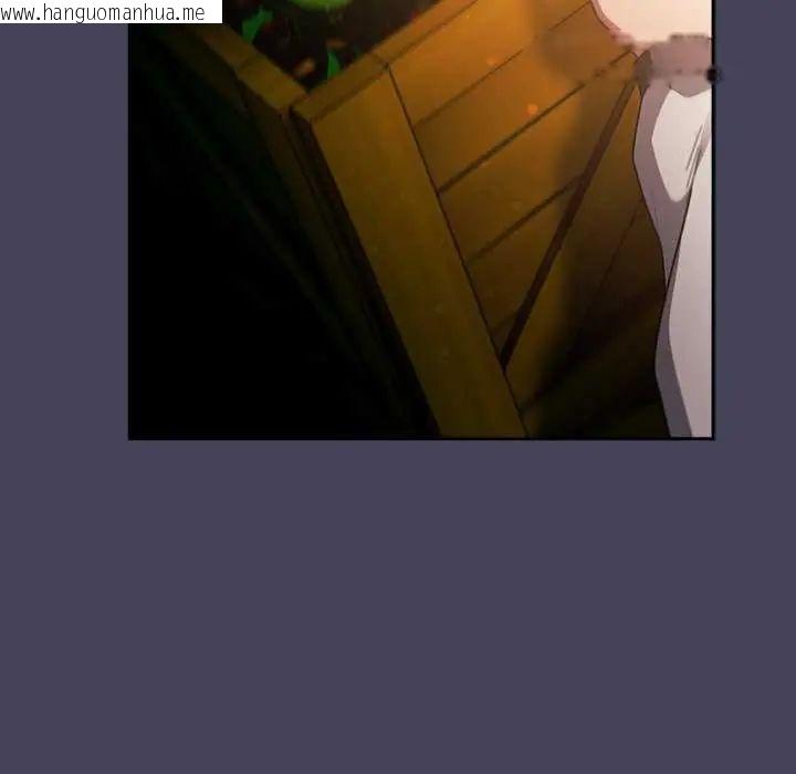 韩国漫画男人稀缺的异世界/当前女友变成异世界独裁者韩漫_男人稀缺的异世界/当前女友变成异世界独裁者-第39话在线免费阅读-韩国漫画-第58张图片
