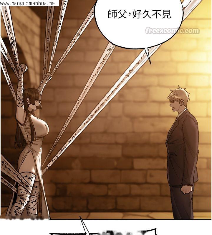 韩国漫画人妻猎人韩漫_人妻猎人-第123话-加入解救师父的新帮手在线免费阅读-韩国漫画-第60张图片