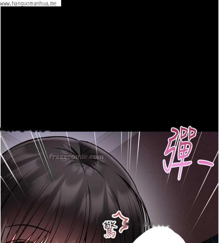 韩国漫画馆长是大野狼韩漫_馆长是大野狼-第23话-我能尝尝…是什么味道吗?在线免费阅读-韩国漫画-第180张图片
