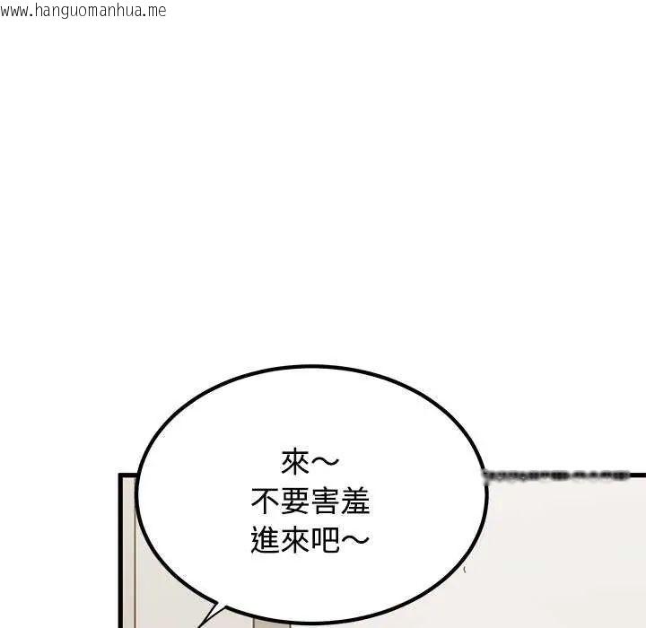 韩国漫画发小碰不得/强制催眠韩漫_发小碰不得/强制催眠-第122话在线免费阅读-韩国漫画-第128张图片
