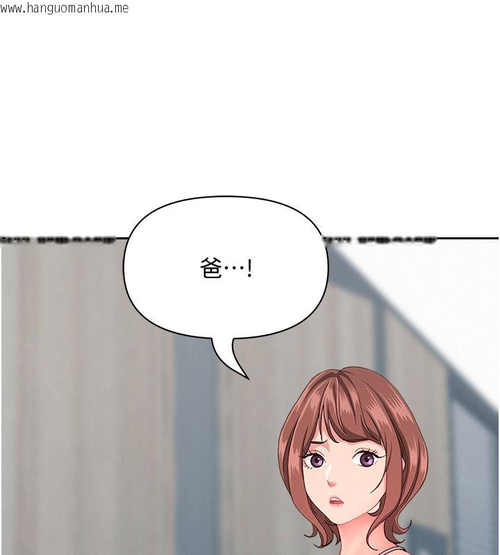 韩国漫画罪爱人妻韩漫_罪爱人妻-第37话-有人进来了…怎么办?在线免费阅读-韩国漫画-第39张图片