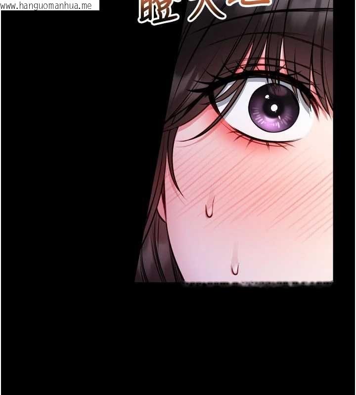 韩国漫画馆长是大野狼韩漫_馆长是大野狼-第23话-我能尝尝…是什么味道吗?在线免费阅读-韩国漫画-第55张图片