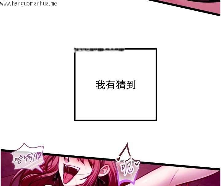 韩国漫画女友不能说的事韩漫_女友不能说的事-第17话-直播露鸟!?在线免费阅读-韩国漫画-第4张图片