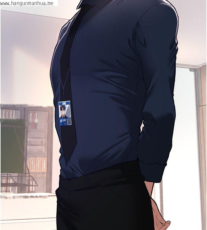 韩国漫画Beautiful-Days韩漫_Beautiful-Days-第82话-白天晚上都不服输的婊子在线免费阅读-韩国漫画-第66张图片