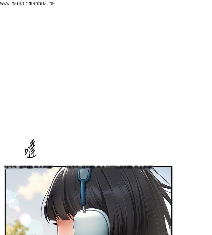 韩国漫画Beautiful-Days韩漫_Beautiful-Days-第82话-白天晚上都不服输的婊子在线免费阅读-韩国漫画-第8张图片