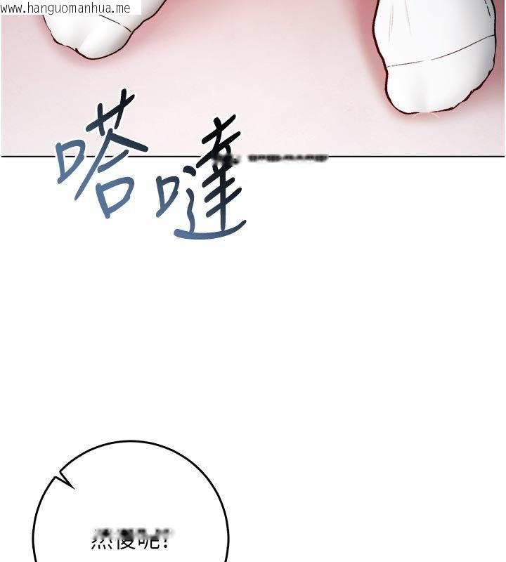 韩国漫画不纯吸血鬼韩漫_不纯吸血鬼-第21话-下流又变态的肉体在线免费阅读-韩国漫画-第37张图片