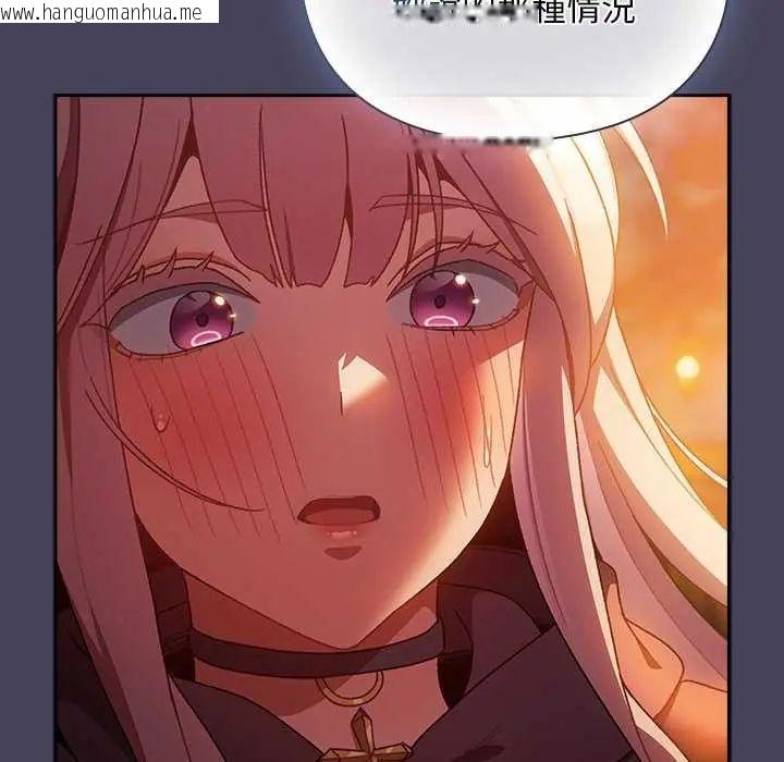 韩国漫画男人稀缺的异世界/当前女友变成异世界独裁者韩漫_男人稀缺的异世界/当前女友变成异世界独裁者-第39话在线免费阅读-韩国漫画-第47张图片