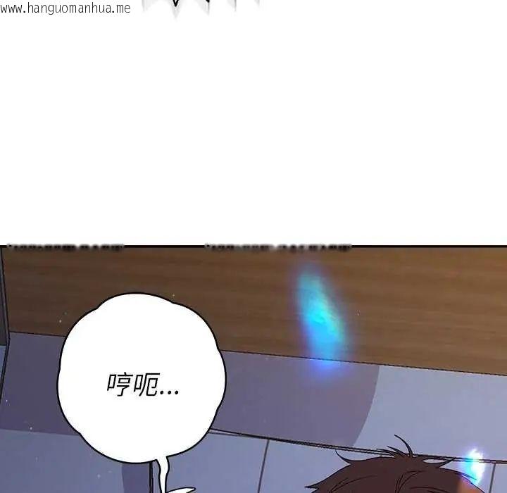 韩国漫画她们教会我的事/全员交往中韩漫_她们教会我的事/全员交往中-第36话在线免费阅读-韩国漫画-第54张图片