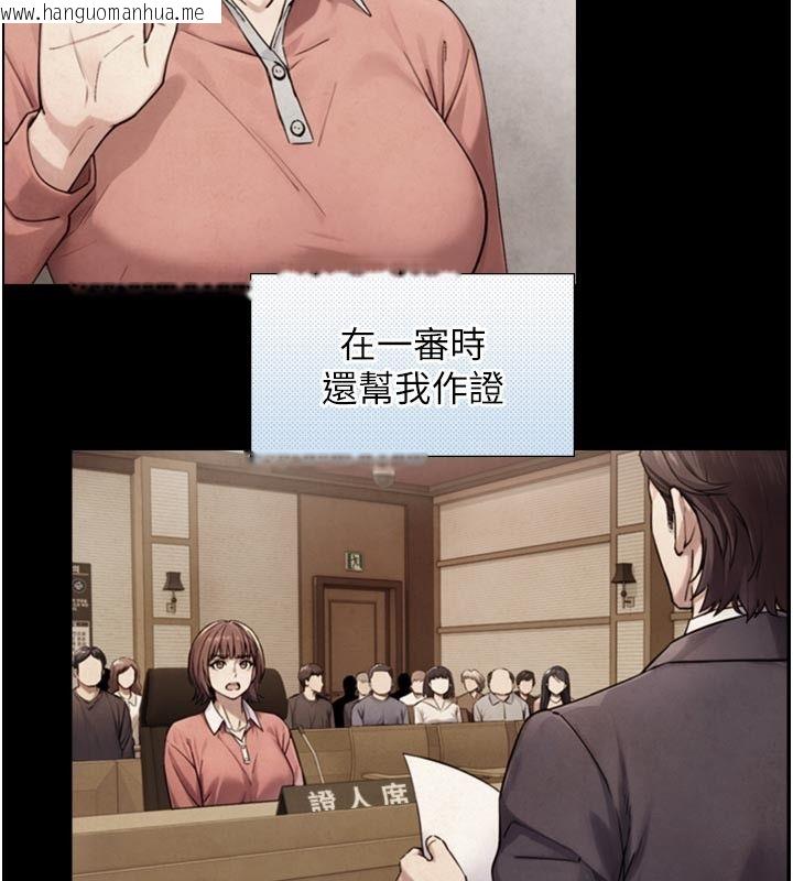 韩国漫画与生巨来韩漫_与生巨来-第28话-与嘉蓝姐约好的初夜在线免费阅读-韩国漫画-第115张图片