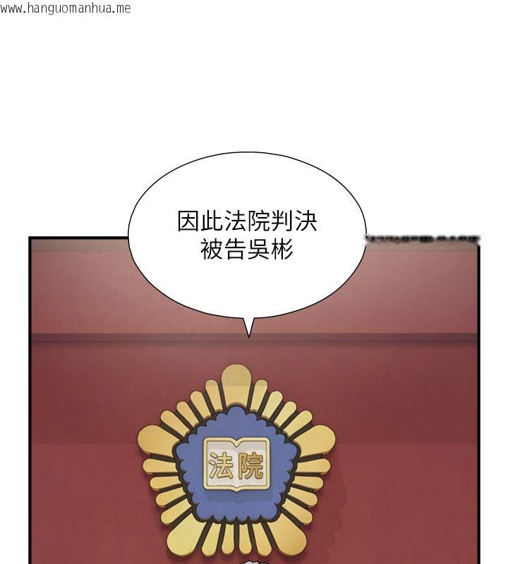 韩国漫画与生巨来韩漫_与生巨来-第28话-与嘉蓝姐约好的初夜在线免费阅读-韩国漫画-第70张图片