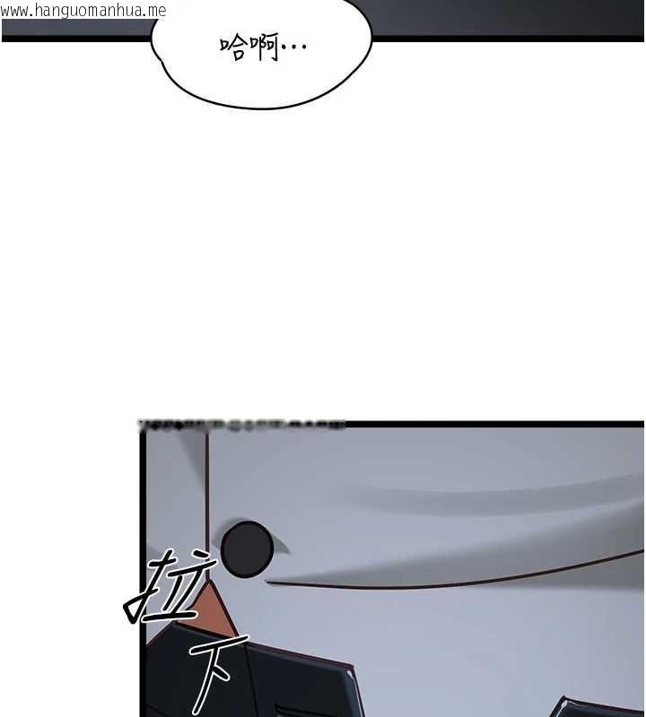 韩国漫画女友不能说的事韩漫_女友不能说的事-第17话-直播露鸟!?在线免费阅读-韩国漫画-第64张图片