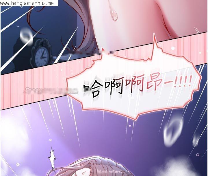 韩国漫画不纯吸血鬼韩漫_不纯吸血鬼-第21话-下流又变态的肉体在线免费阅读-韩国漫画-第180张图片