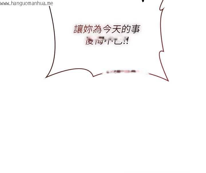 韩国漫画女友不能说的事韩漫_女友不能说的事-第17话-直播露鸟!?在线免费阅读-韩国漫画-第117张图片