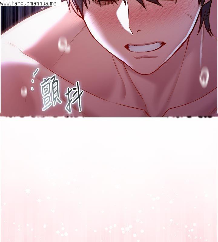 韩国漫画不纯吸血鬼韩漫_不纯吸血鬼-第21话-下流又变态的肉体在线免费阅读-韩国漫画-第178张图片