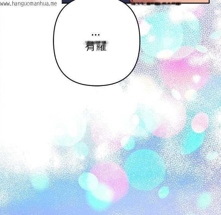 韩国漫画她们教会我的事/全员交往中韩漫_她们教会我的事/全员交往中-第36话在线免费阅读-韩国漫画-第31张图片