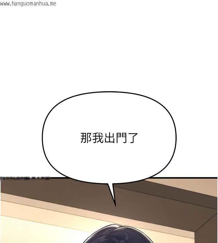 韩国漫画Beautiful-Days韩漫_Beautiful-Days-第82话-白天晚上都不服输的婊子在线免费阅读-韩国漫画-第21张图片