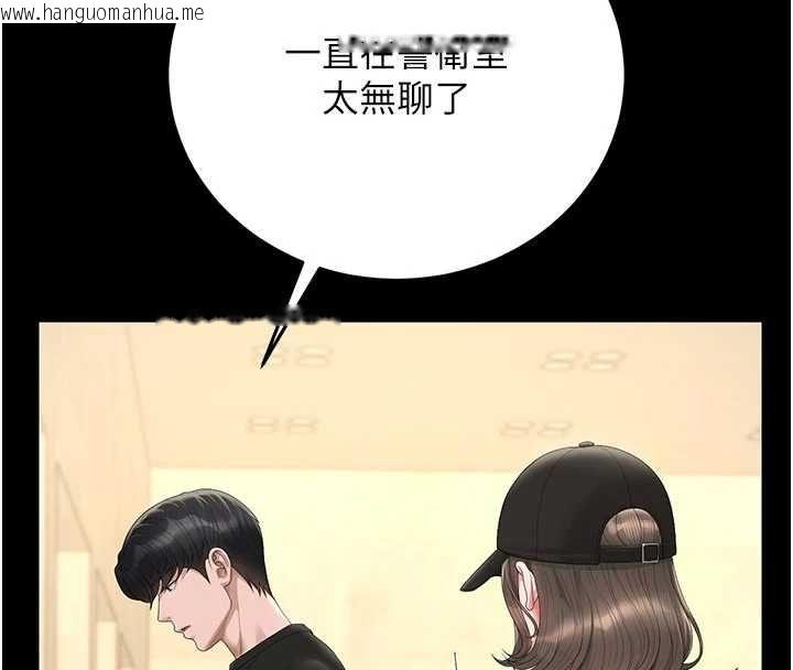 韩国漫画猎艳管理员韩漫_猎艳管理员-第45话-试衣间的性感诱惑在线免费阅读-韩国漫画-第29张图片