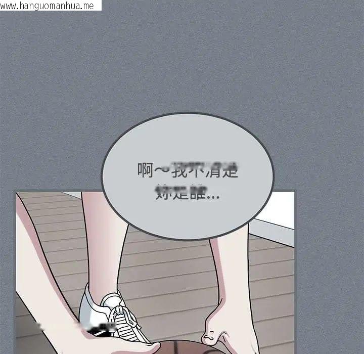 韩国漫画发小碰不得/强制催眠韩漫_发小碰不得/强制催眠-第122话在线免费阅读-韩国漫画-第25张图片