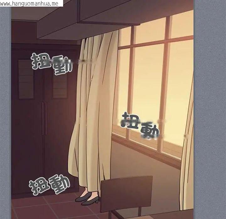 韩国漫画发小碰不得/强制催眠韩漫_发小碰不得/强制催眠-第122话在线免费阅读-韩国漫画-第106张图片