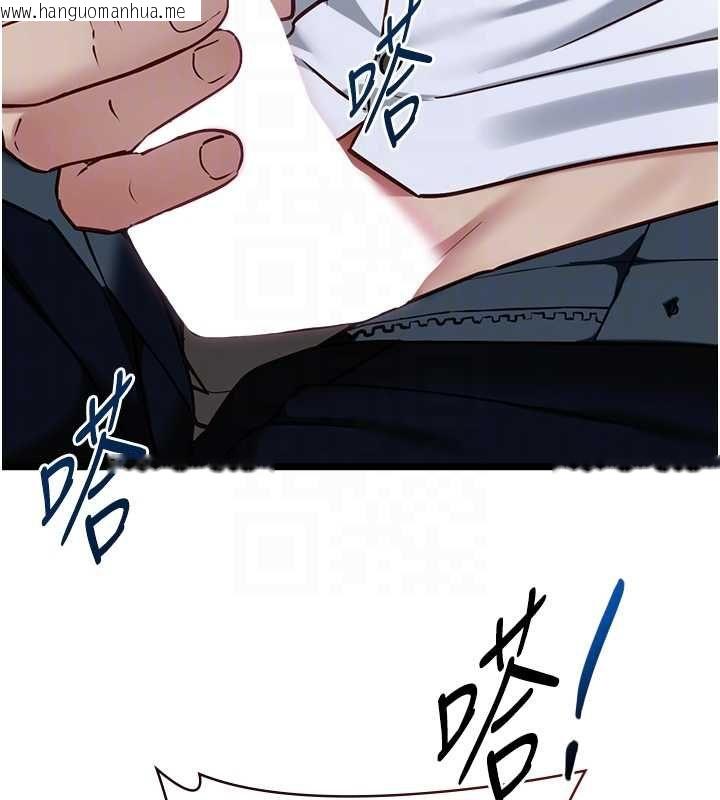 韩国漫画女友不能说的事韩漫_女友不能说的事-第17话-直播露鸟!?在线免费阅读-韩国漫画-第116张图片