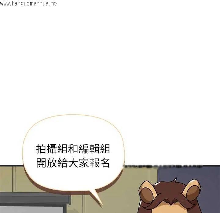 韩国漫画野兽的王国/野兽的乐章韩漫_野兽的王国/野兽的乐章-第27话在线免费阅读-韩国漫画-第143张图片