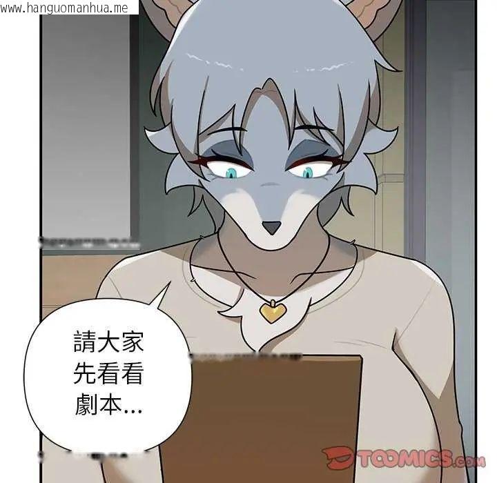 韩国漫画野兽的王国/野兽的乐章韩漫_野兽的王国/野兽的乐章-第27话在线免费阅读-韩国漫画-第123张图片