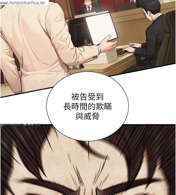 韩国漫画与生巨来韩漫_与生巨来-第28话-与嘉蓝姐约好的初夜在线免费阅读-韩国漫画-第39张图片