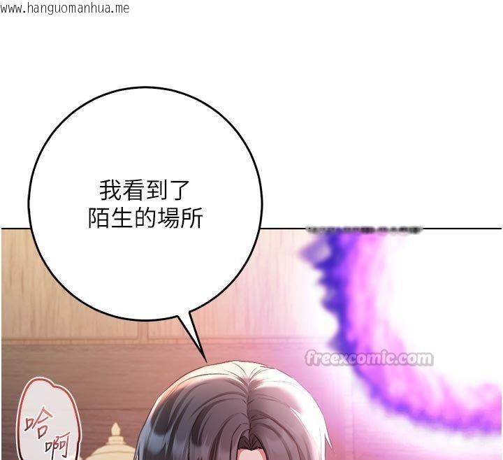 韩国漫画不纯吸血鬼韩漫_不纯吸血鬼-第21话-下流又变态的肉体在线免费阅读-韩国漫画-第30张图片