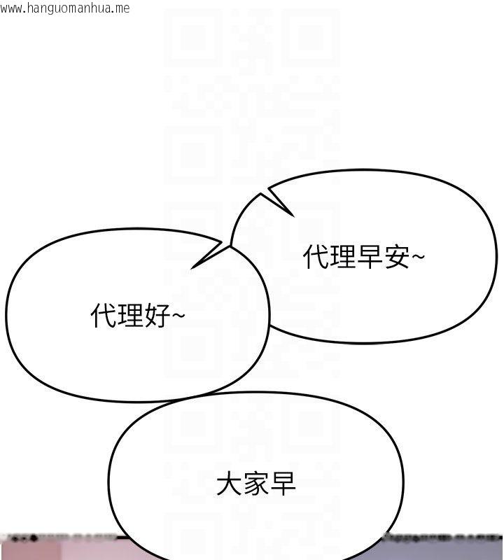 韩国漫画Beautiful-Days韩漫_Beautiful-Days-第82话-白天晚上都不服输的婊子在线免费阅读-韩国漫画-第27张图片