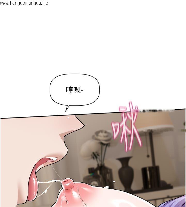 韩国漫画恋爱版本更新中韩漫_恋爱版本更新中-第13话-努力满足妳的性需求在线免费阅读-韩国漫画-第66张图片