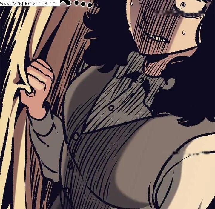 韩国漫画发小碰不得/强制催眠韩漫_发小碰不得/强制催眠-第122话在线免费阅读-韩国漫画-第109张图片