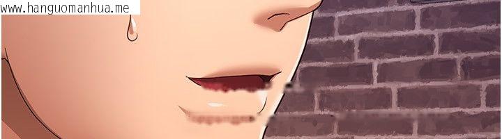 韩国漫画Beautiful-Days韩漫_Beautiful-Days-第82话-白天晚上都不服输的婊子在线免费阅读-韩国漫画-第104张图片