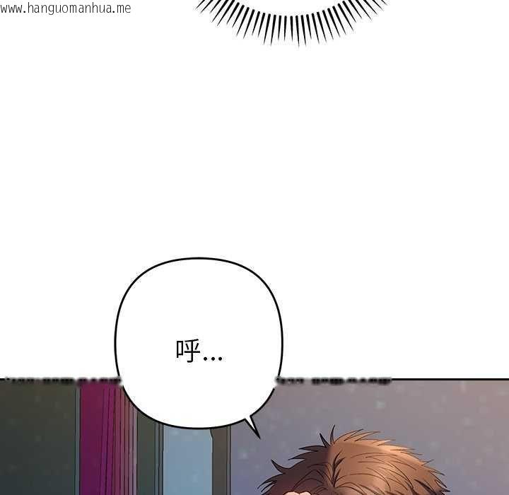 韩国漫画她们教会我的事/全员交往中韩漫_她们教会我的事/全员交往中-第36话在线免费阅读-韩国漫画-第157张图片