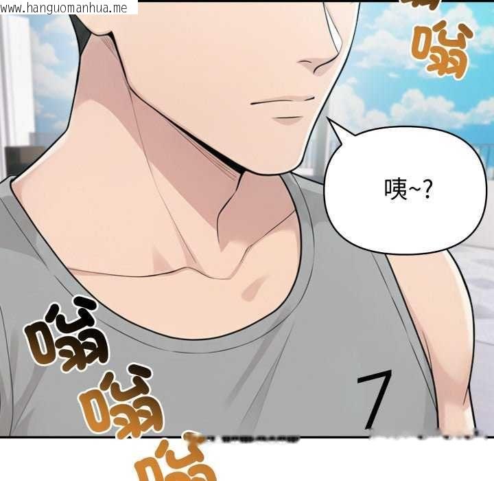 韩国漫画夫妇游戏/夫妇挑战赛韩漫_夫妇游戏/夫妇挑战赛-第81话在线免费阅读-韩国漫画-第130张图片