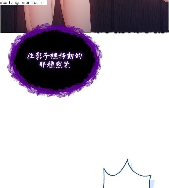 韩国漫画不纯吸血鬼韩漫_不纯吸血鬼-第21话-下流又变态的肉体在线免费阅读-韩国漫画-第40张图片