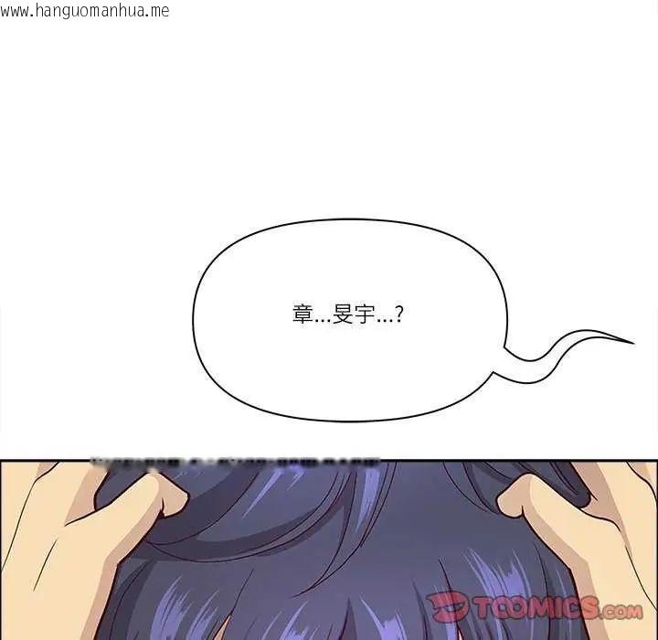 韩国漫画最强男人/天降奇迹韩漫_最强男人/天降奇迹-第78话在线免费阅读-韩国漫画-第156张图片