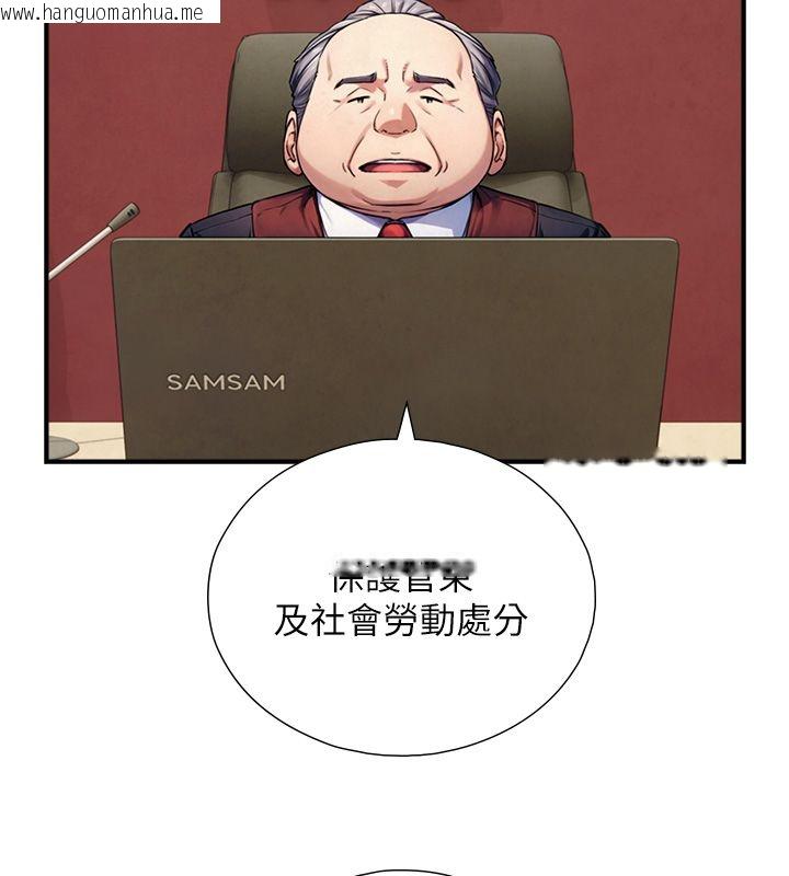 韩国漫画与生巨来韩漫_与生巨来-第28话-与嘉蓝姐约好的初夜在线免费阅读-韩国漫画-第71张图片