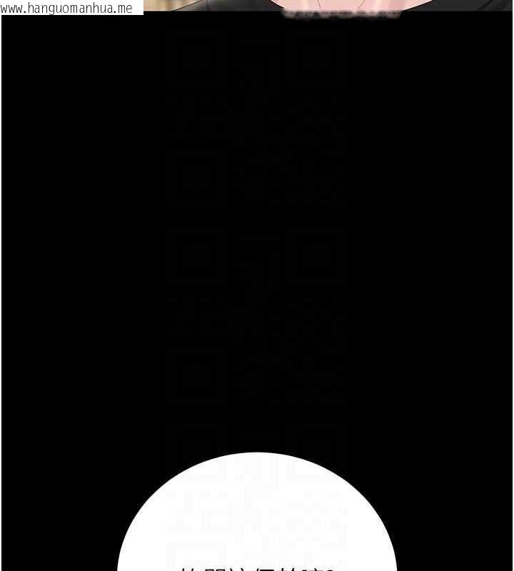 韩国漫画猎艳管理员韩漫_猎艳管理员-第45话-试衣间的性感诱惑在线免费阅读-韩国漫画-第65张图片