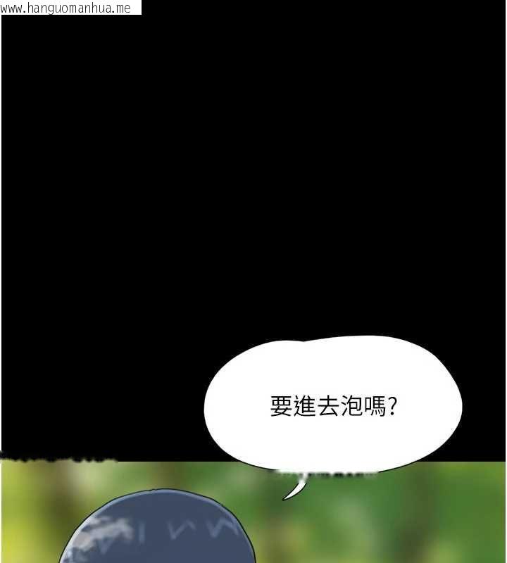 韩国漫画韶恩韩漫_韶恩-第100话-光天化日下约砲在线免费阅读-韩国漫画-第1张图片