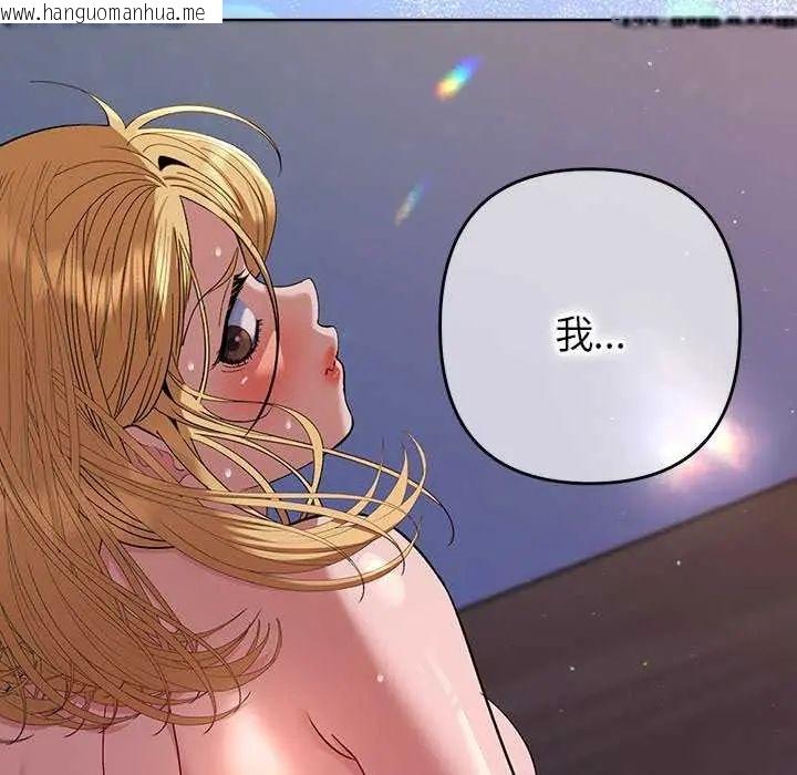 韩国漫画她们教会我的事/全员交往中韩漫_她们教会我的事/全员交往中-第36话在线免费阅读-韩国漫画-第32张图片