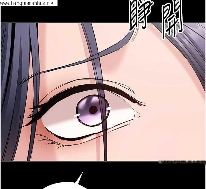 韩国漫画为民服务App韩漫_为民服务App-第15话-掉入陷阱的女公务员在线免费阅读-韩国漫画-第113张图片