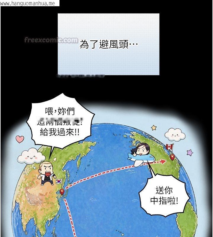 韩国漫画与生巨来韩漫_与生巨来-第28话-与嘉蓝姐约好的初夜在线免费阅读-韩国漫画-第120张图片