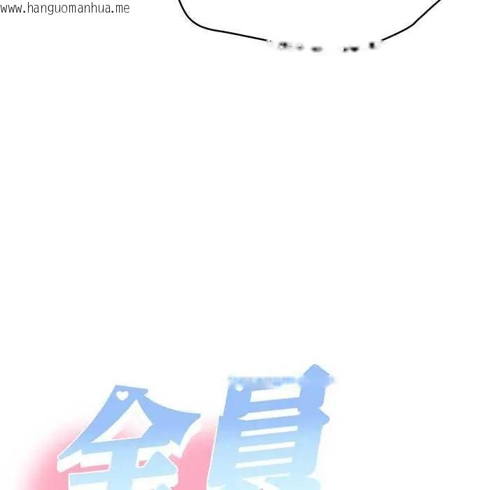 韩国漫画她们教会我的事/全员交往中韩漫_她们教会我的事/全员交往中-第36话在线免费阅读-韩国漫画-第99张图片