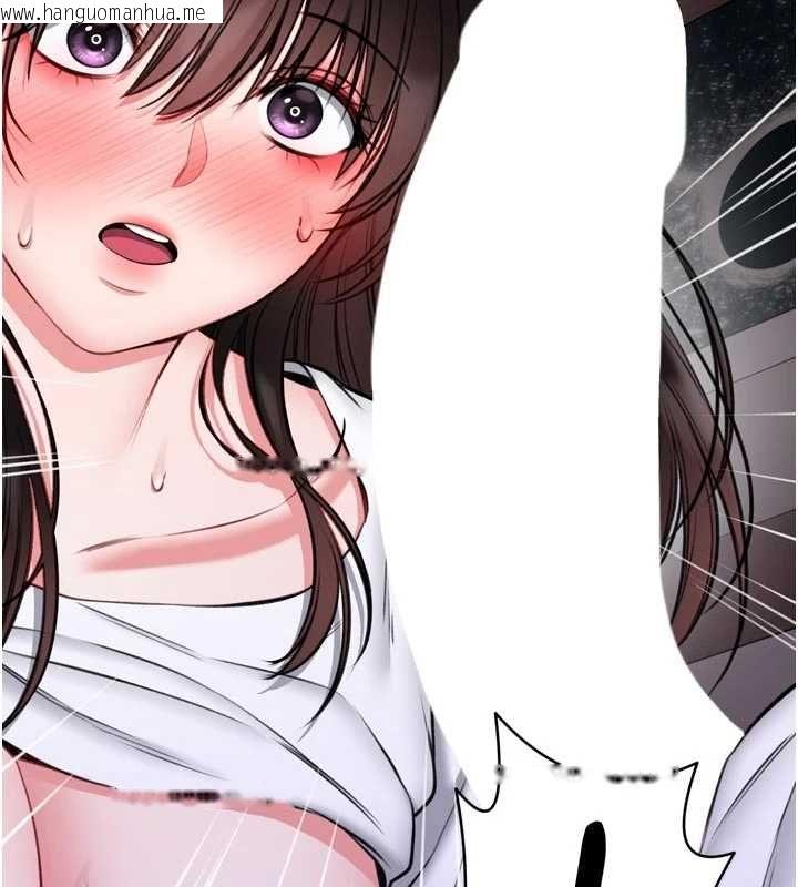 韩国漫画馆长是大野狼韩漫_馆长是大野狼-第23话-我能尝尝…是什么味道吗?在线免费阅读-韩国漫画-第181张图片