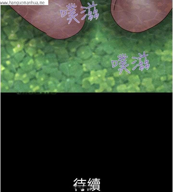 韩国漫画韶恩韩漫_韶恩-第100话-光天化日下约砲在线免费阅读-韩国漫画-第169张图片