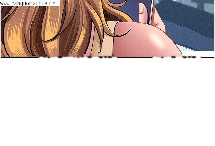 韩国漫画罪爱人妻韩漫_罪爱人妻-第37话-有人进来了…怎么办?在线免费阅读-韩国漫画-第110张图片