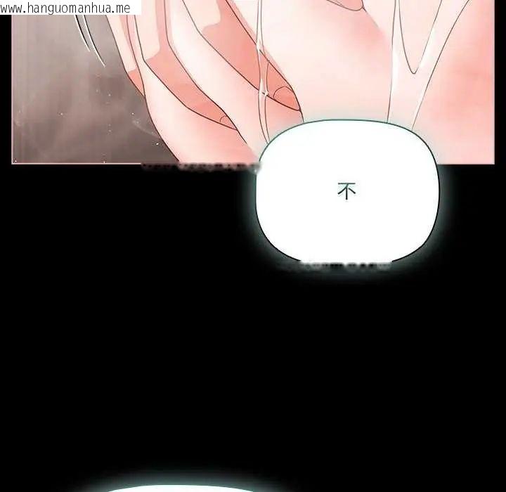 韩国漫画幸福来得太突然/突然成为公寓管理员韩漫_幸福来得太突然/突然成为公寓管理员-第77话在线免费阅读-韩国漫画-第146张图片