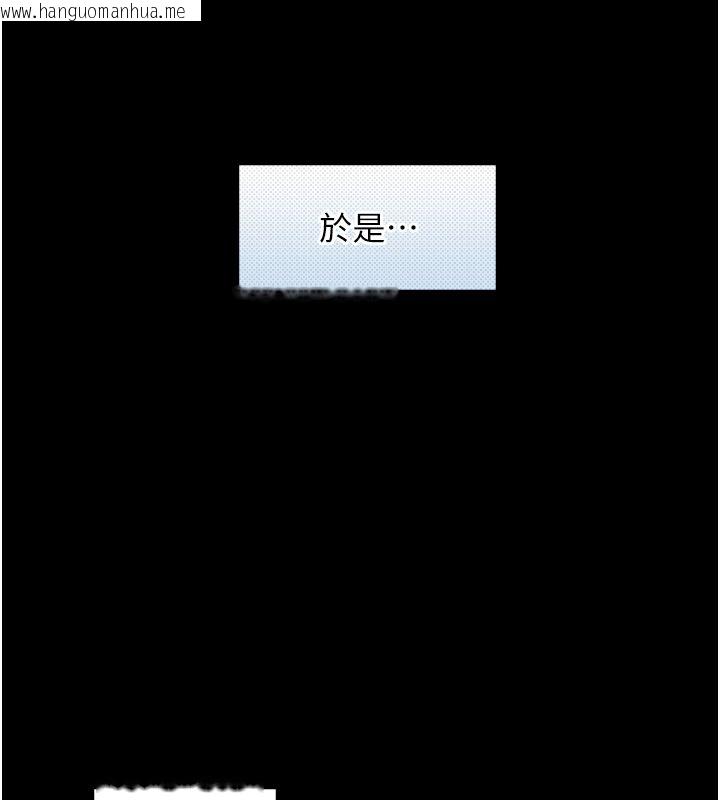 韩国漫画与生巨来韩漫_与生巨来-第28话-与嘉蓝姐约好的初夜在线免费阅读-韩国漫画-第157张图片