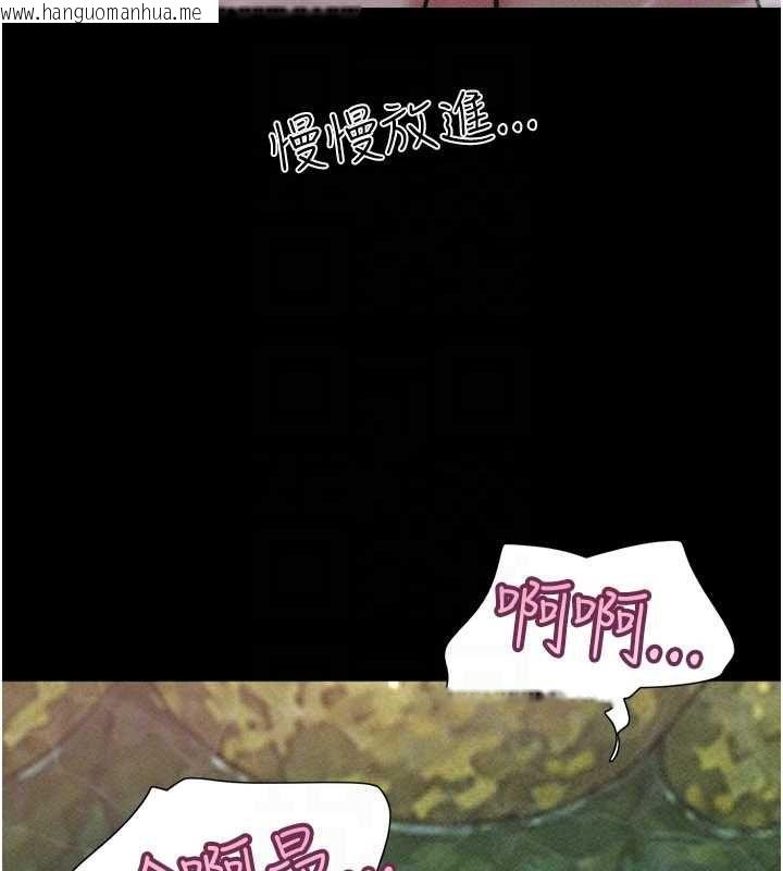 韩国漫画韶恩韩漫_韶恩-第100话-光天化日下约砲在线免费阅读-韩国漫画-第166张图片